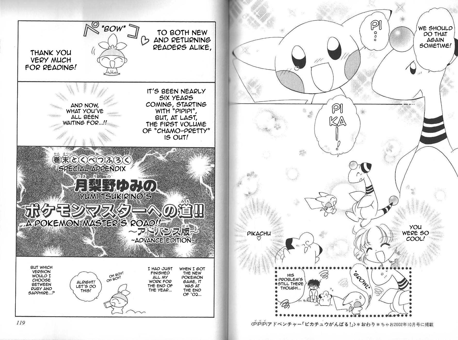 Pokémon Chamo-Chamo ☆ Pretty ♪ Chapter 0 page 63 - Chapter 0-11