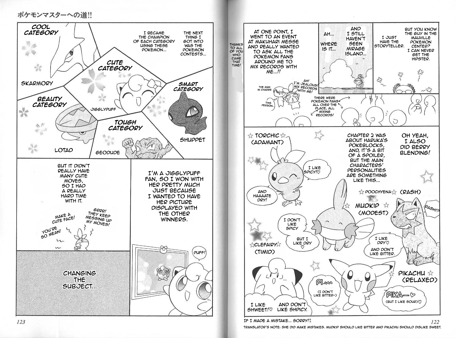 Pokémon Chamo-Chamo ☆ Pretty ♪ Chapter 0 page 65 - Chapter 0-11