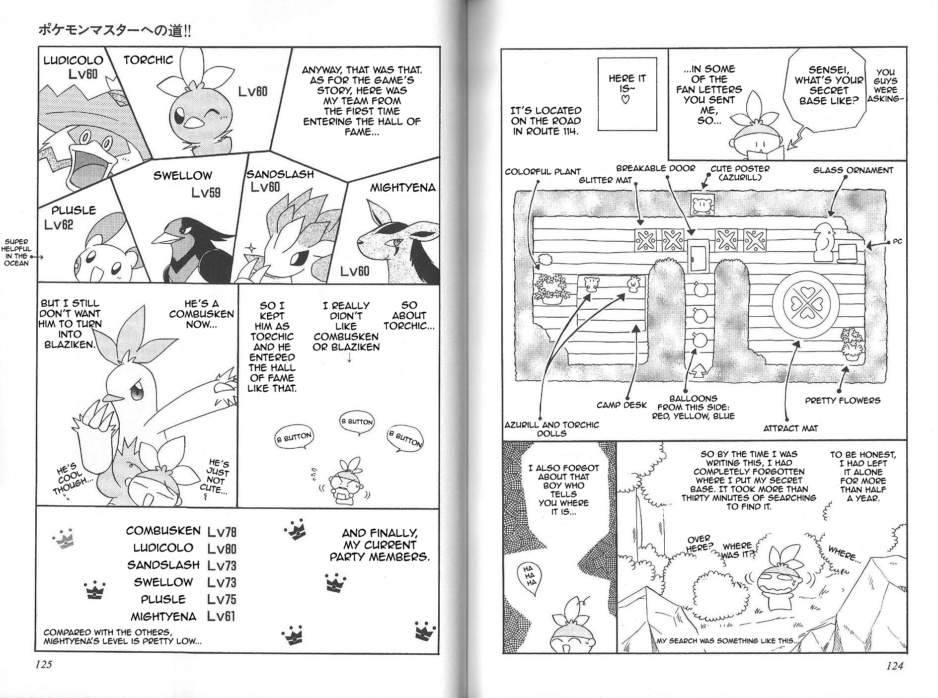 Pokémon Chamo-Chamo ☆ Pretty ♪ Chapter 0 page 66 - Chapter 0-11