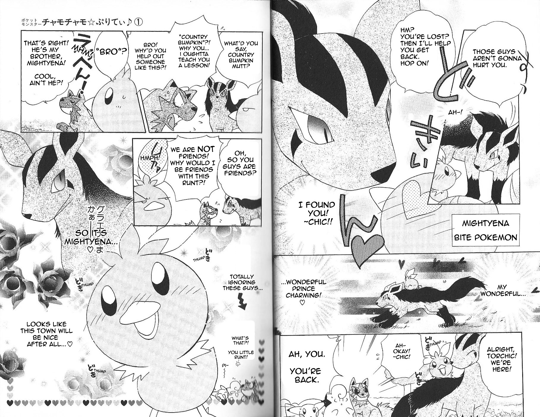 Pokémon Chamo-Chamo ☆ Pretty ♪ Chapter 11 page 12 - Chapter -11
