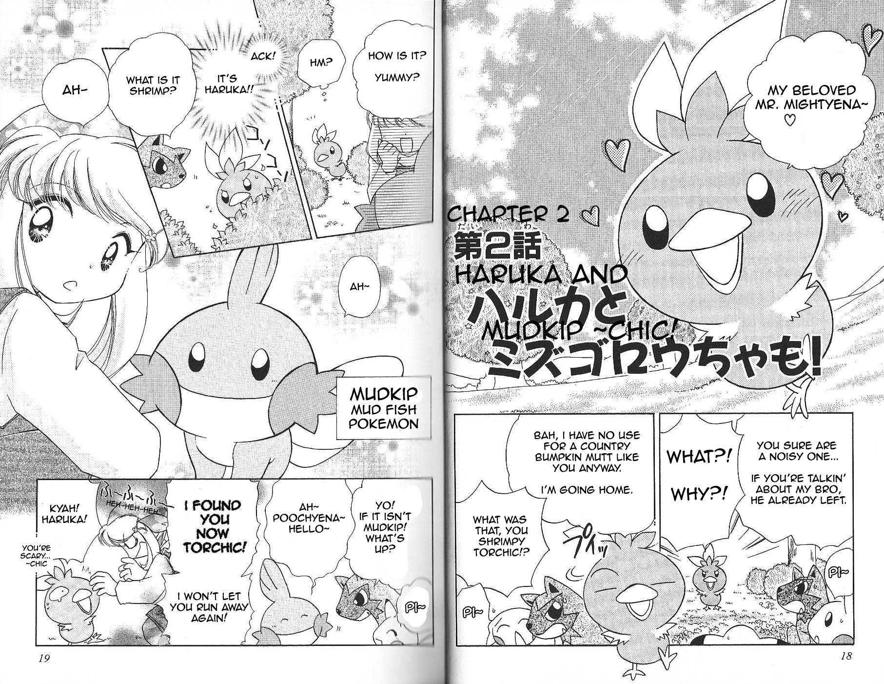 Pokémon Chamo-Chamo ☆ Pretty ♪ Chapter 11 page 13 - Chapter -11
