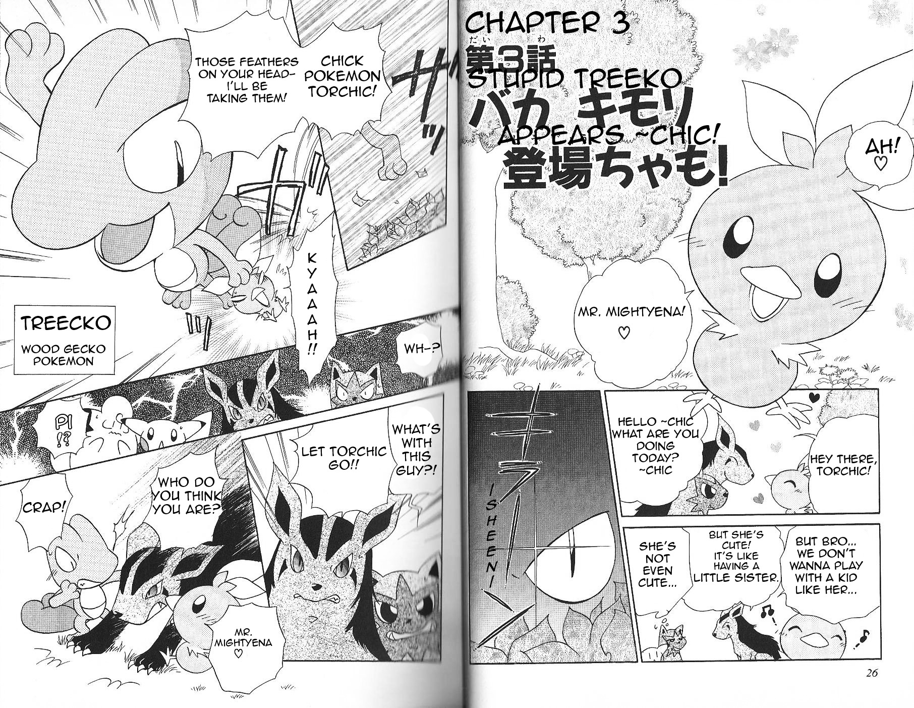 Pokémon Chamo-Chamo ☆ Pretty ♪ Chapter 11 page 17 - Chapter -11