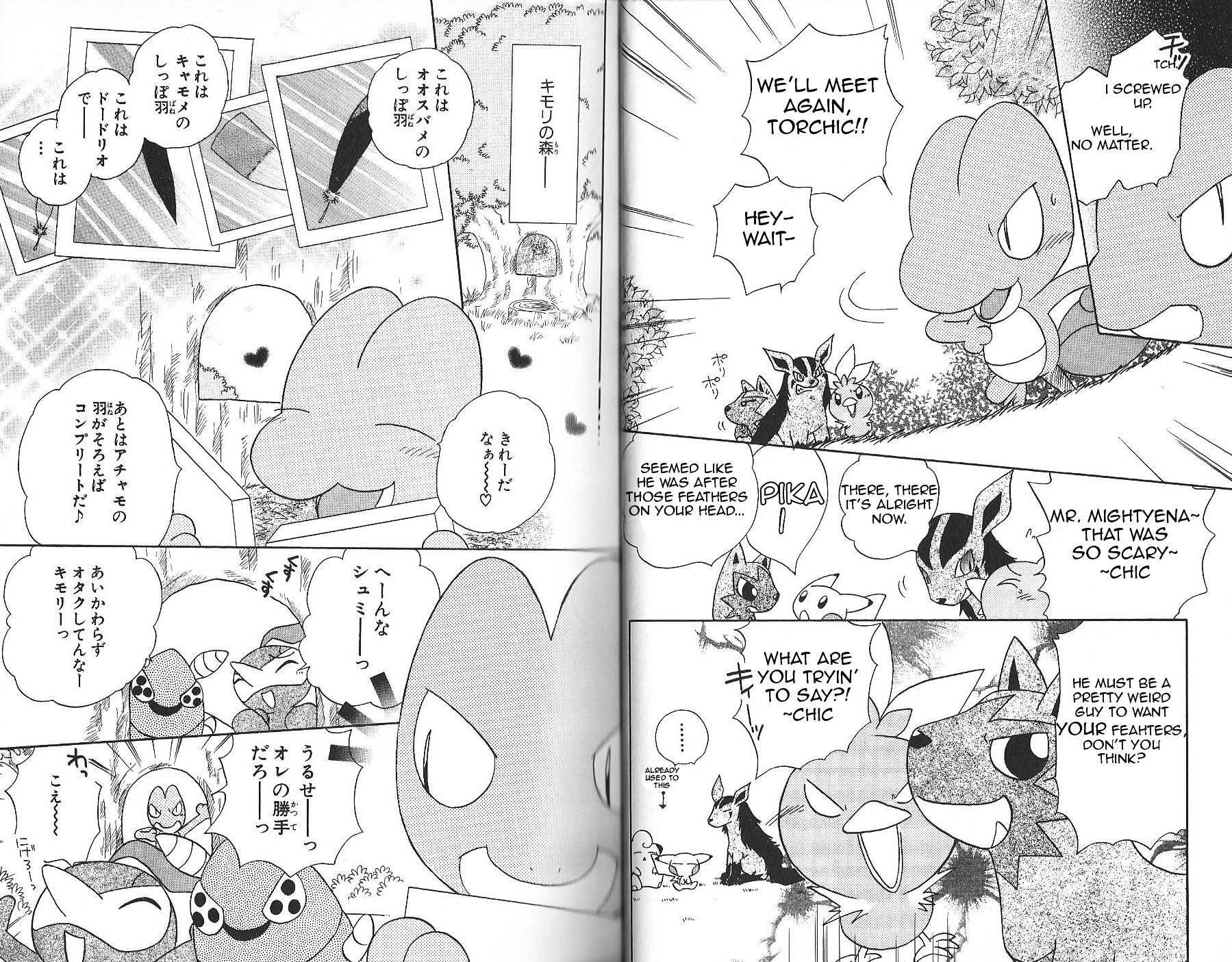 Pokémon Chamo-Chamo ☆ Pretty ♪ Chapter 11 page 18 - Chapter -11