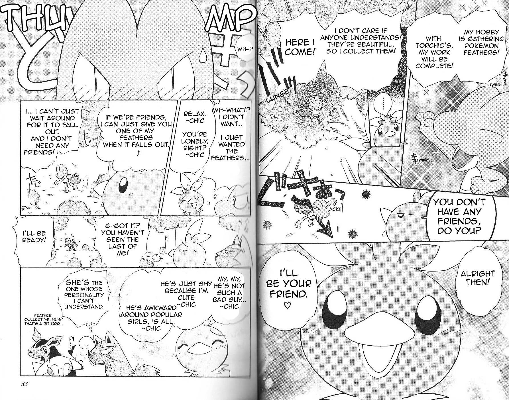 Pokémon Chamo-Chamo ☆ Pretty ♪ Chapter 11 page 20 - Chapter -11