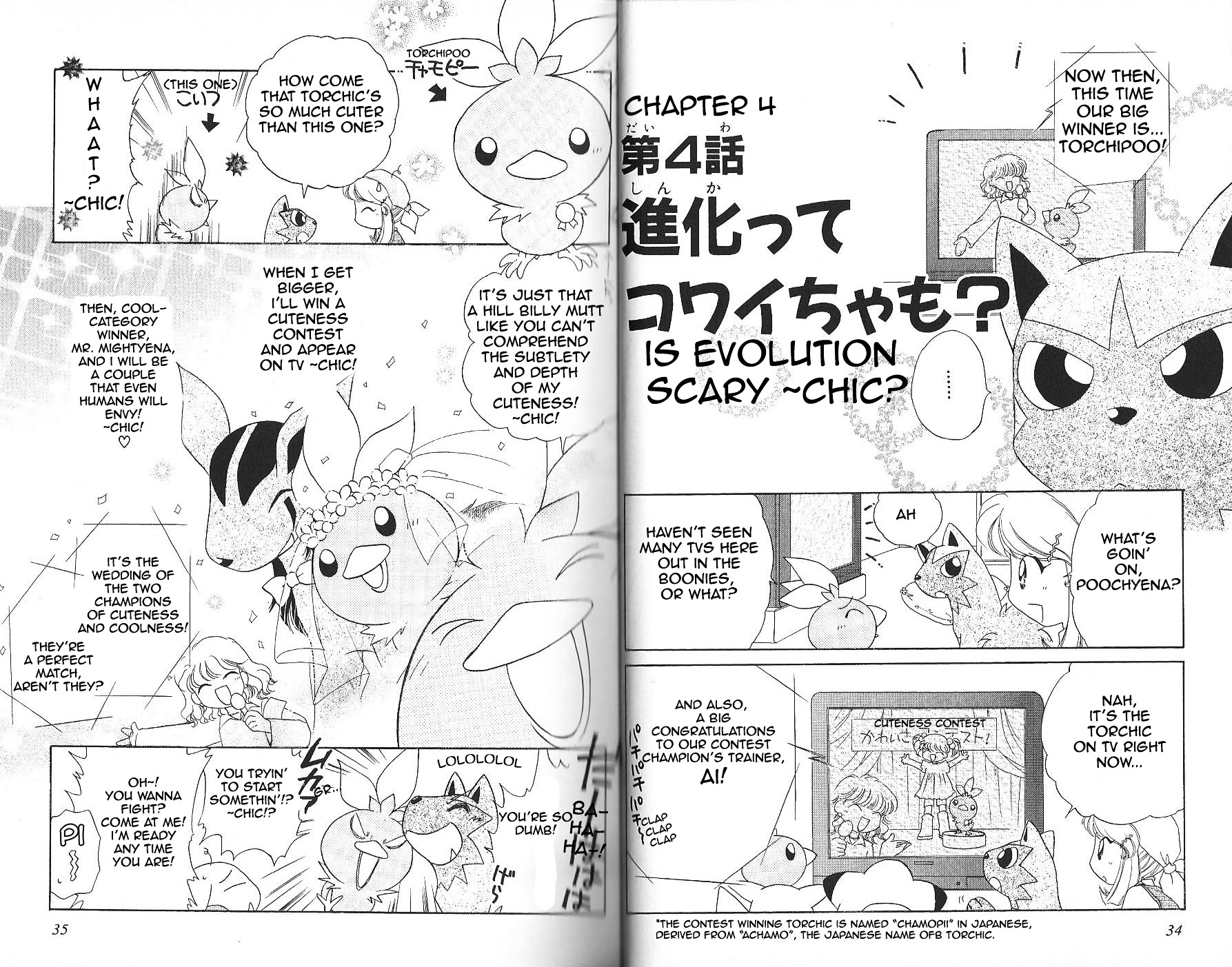 Pokémon Chamo-Chamo ☆ Pretty ♪ Chapter 11 page 21 - Chapter -11