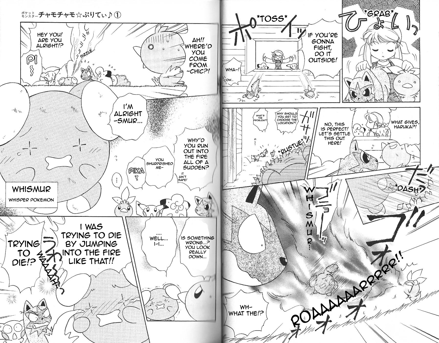 Pokémon Chamo-Chamo ☆ Pretty ♪ Chapter 11 page 22 - Chapter -11