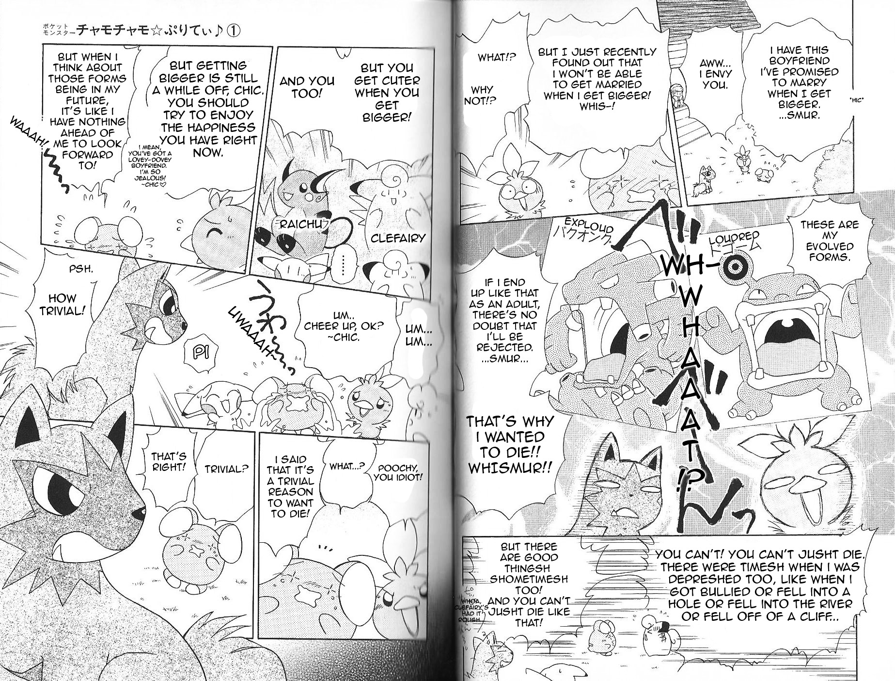 Pokémon Chamo-Chamo ☆ Pretty ♪ Chapter 11 page 23 - Chapter -11