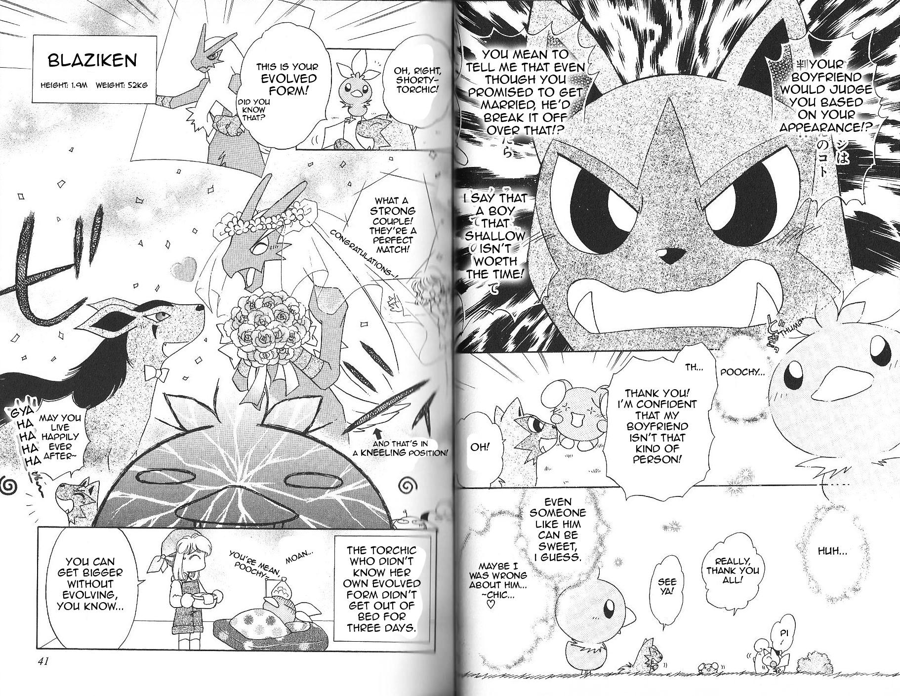 Pokémon Chamo-Chamo ☆ Pretty ♪ Chapter 11 page 24 - Chapter -11