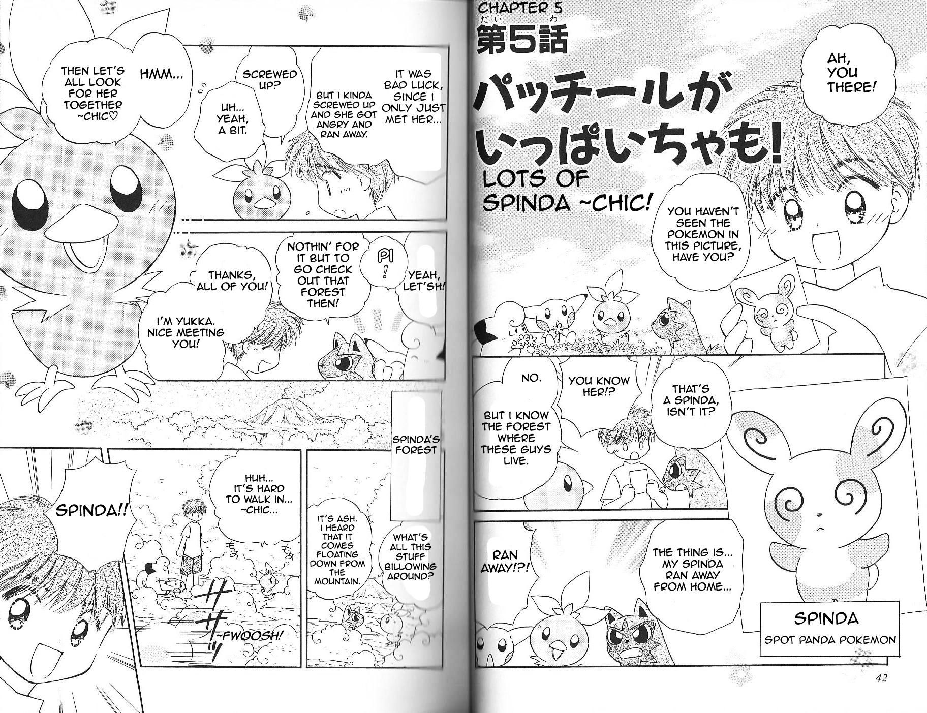 Pokémon Chamo-Chamo ☆ Pretty ♪ Chapter 11 page 25 - Chapter -11