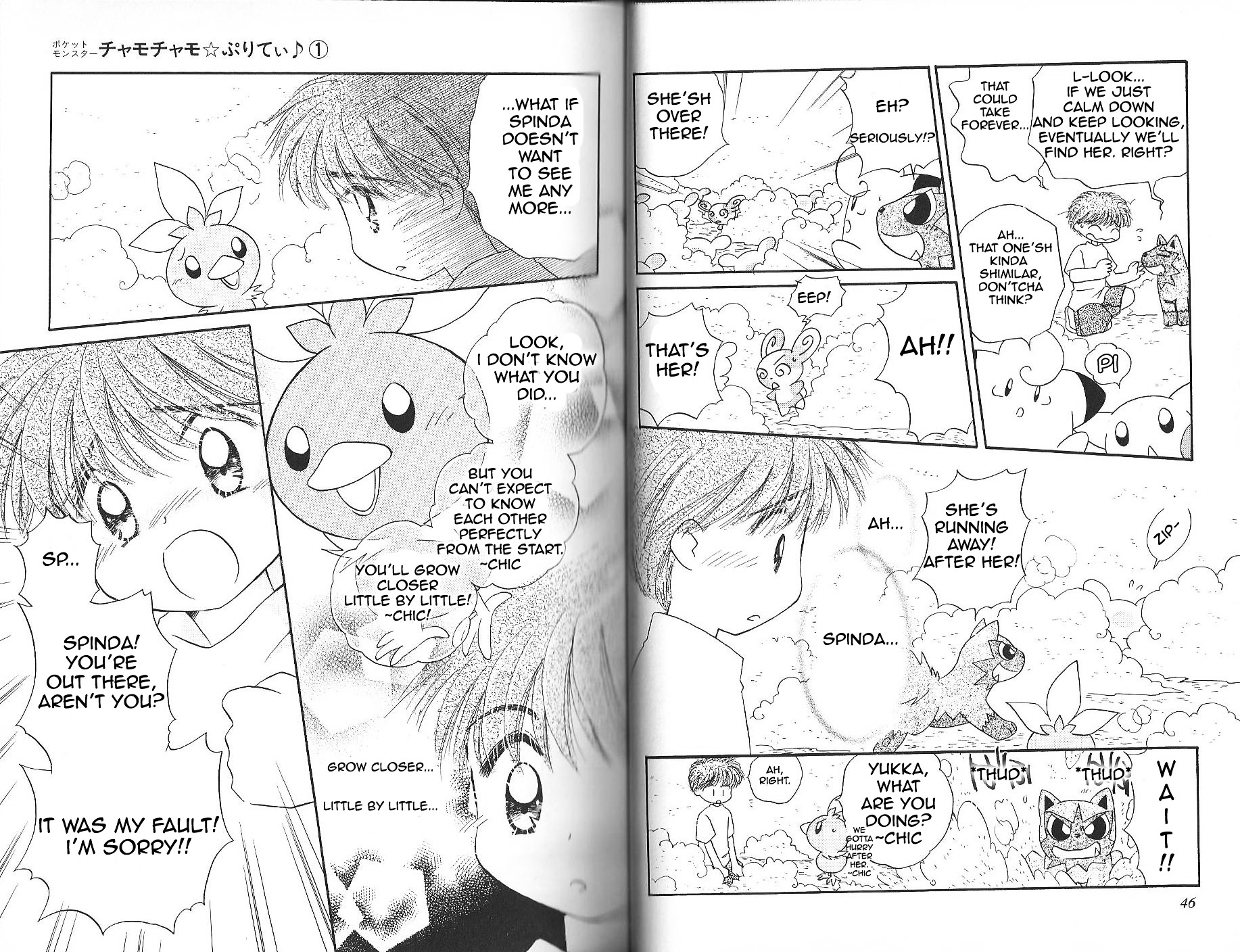 Pokémon Chamo-Chamo ☆ Pretty ♪ Chapter 11 page 27 - Chapter -11
