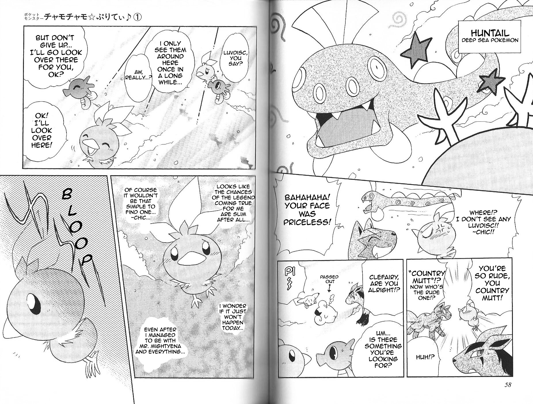 Pokémon Chamo-Chamo ☆ Pretty ♪ Chapter 11 page 33 - Chapter -11