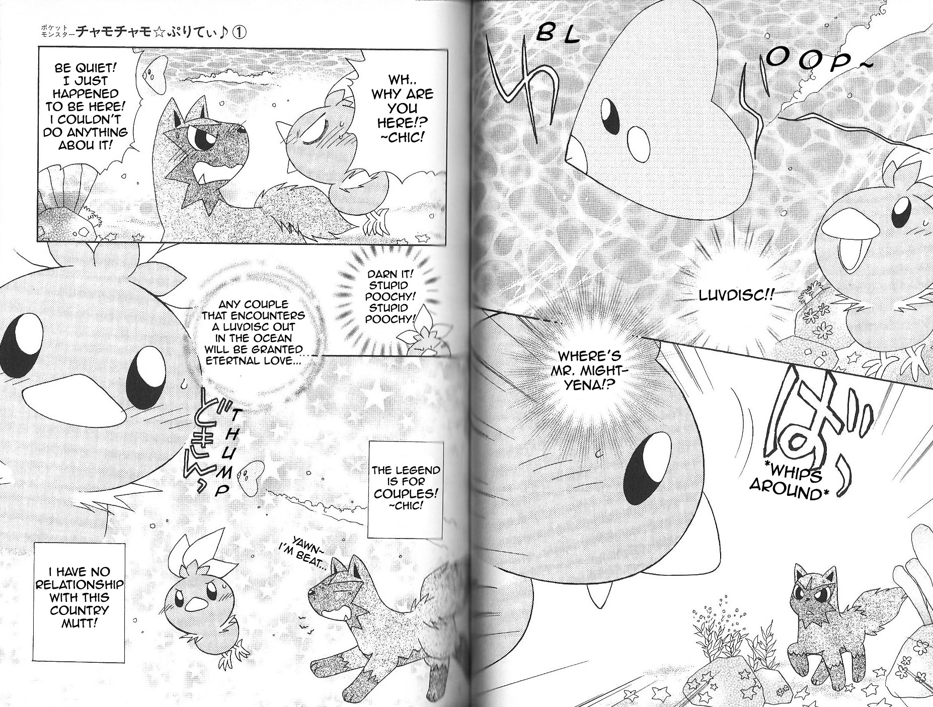 Pokémon Chamo-Chamo ☆ Pretty ♪ Chapter 11 page 34 - Chapter -11
