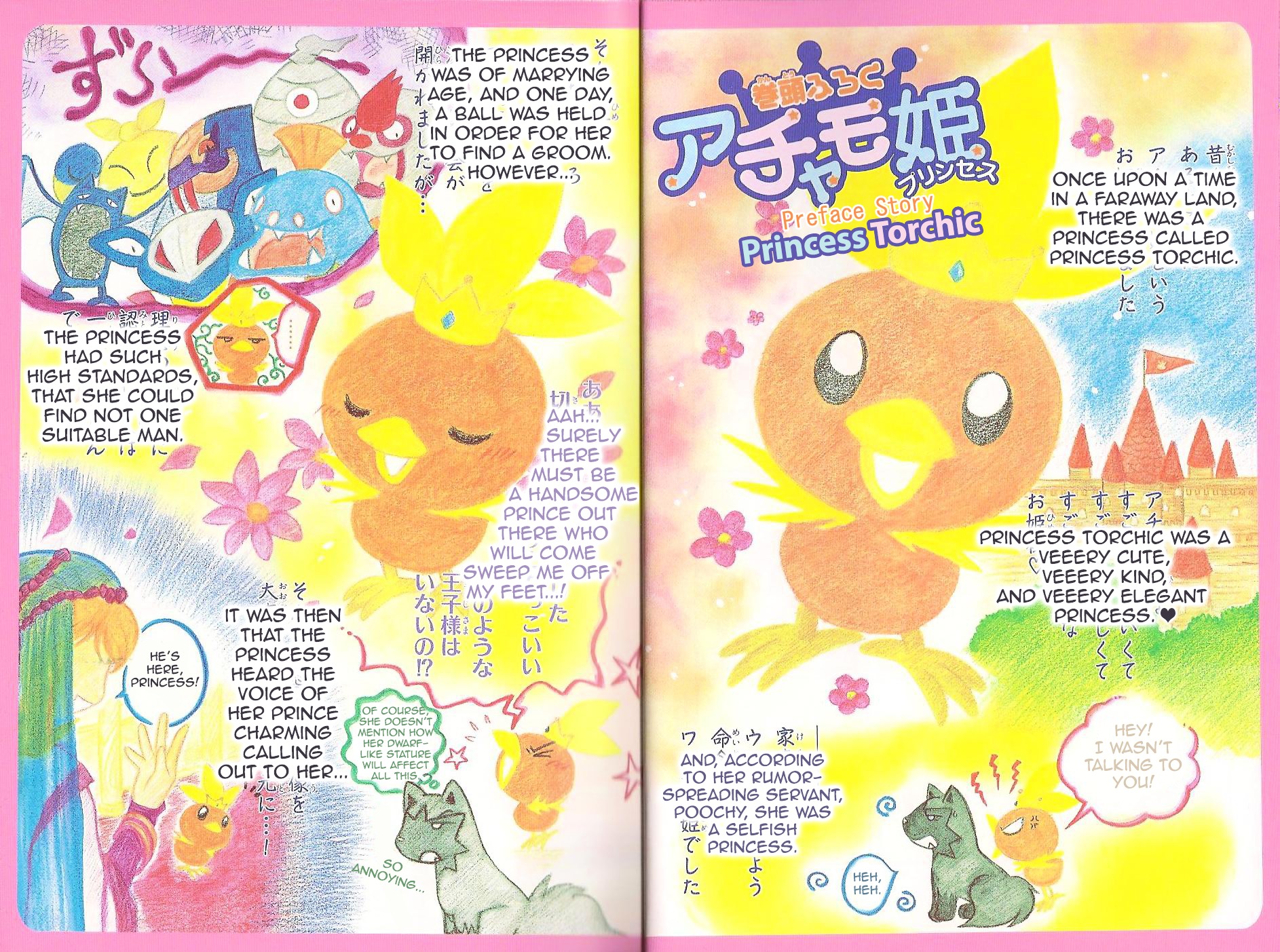 Pokémon Chamo-Chamo ☆ Pretty ♪ Chapter 11 page 4 - Chapter -11