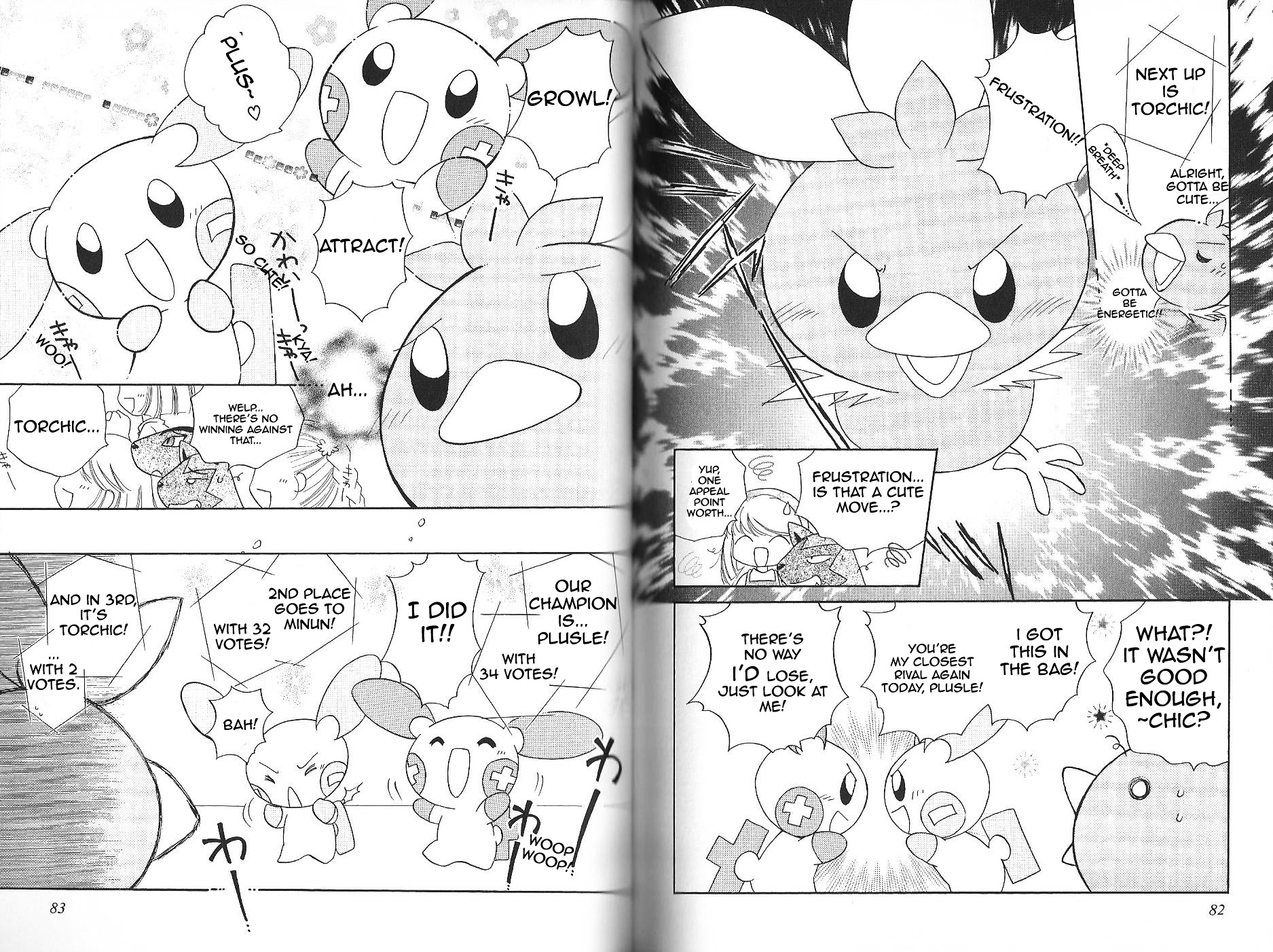 Pokémon Chamo-Chamo ☆ Pretty ♪ Chapter 11 page 45 - Chapter -11