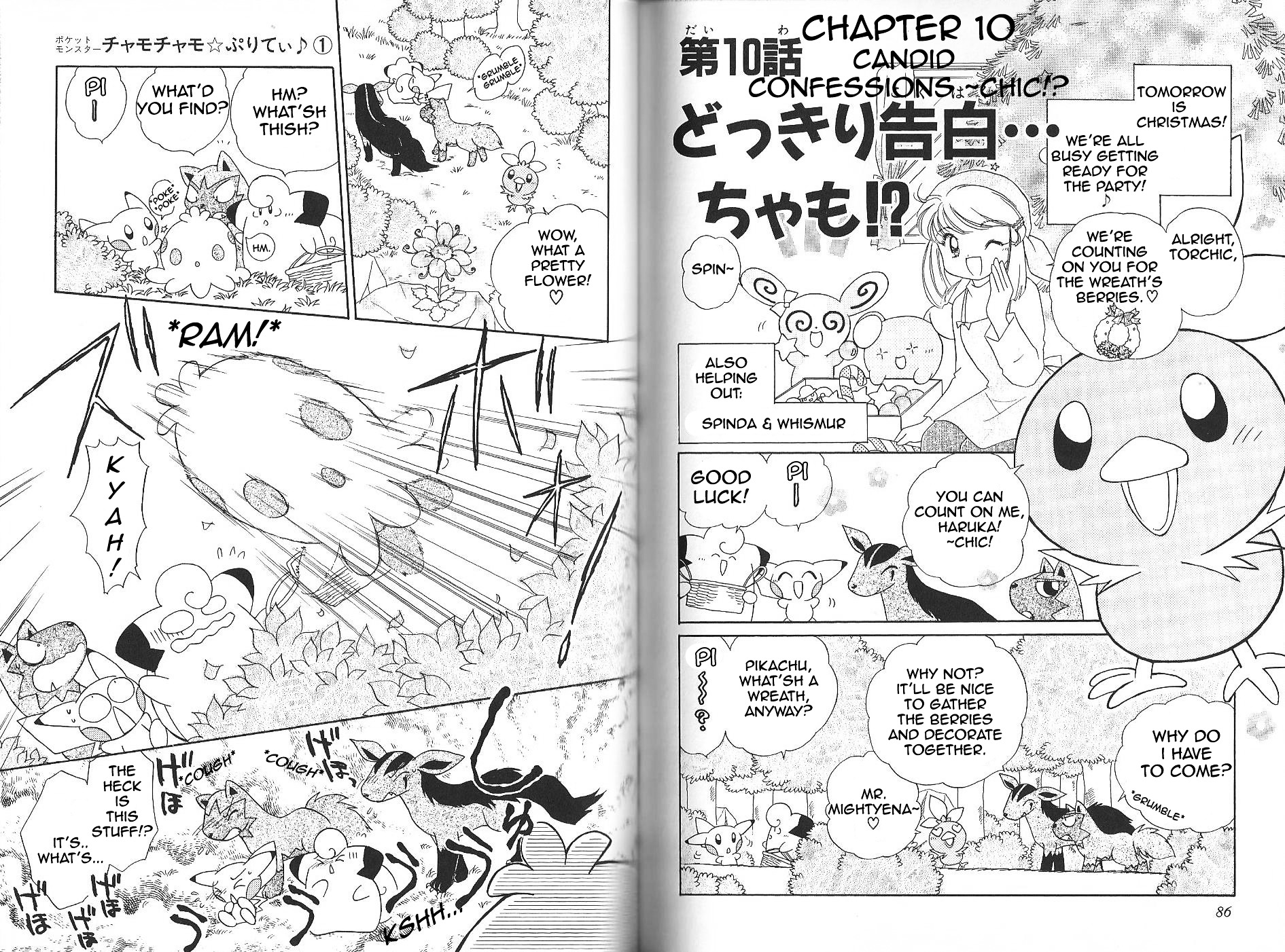 Pokémon Chamo-Chamo ☆ Pretty ♪ Chapter 11 page 47 - Chapter -11
