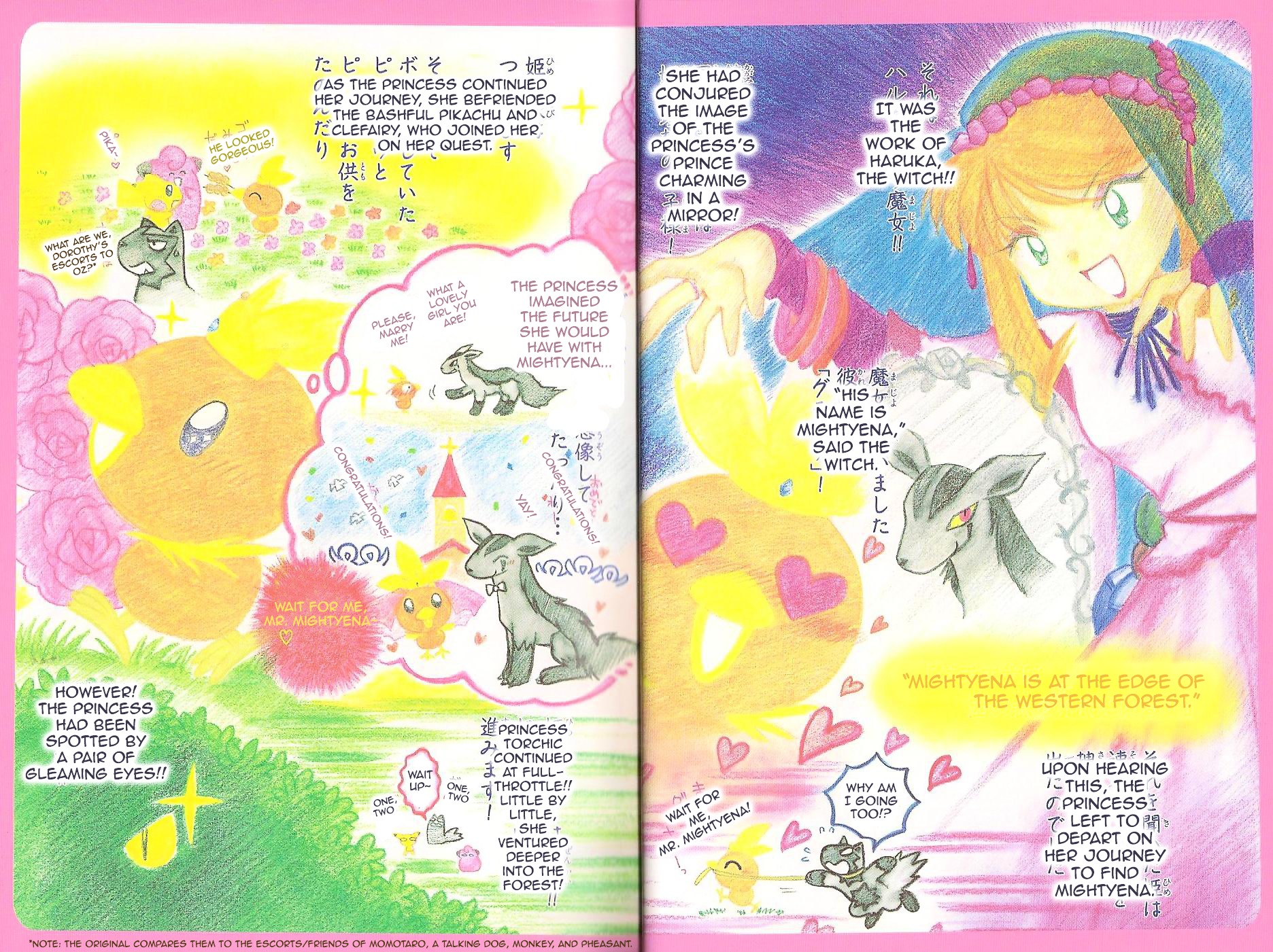 Pokémon Chamo-Chamo ☆ Pretty ♪ Chapter 11 page 5 - Chapter -11