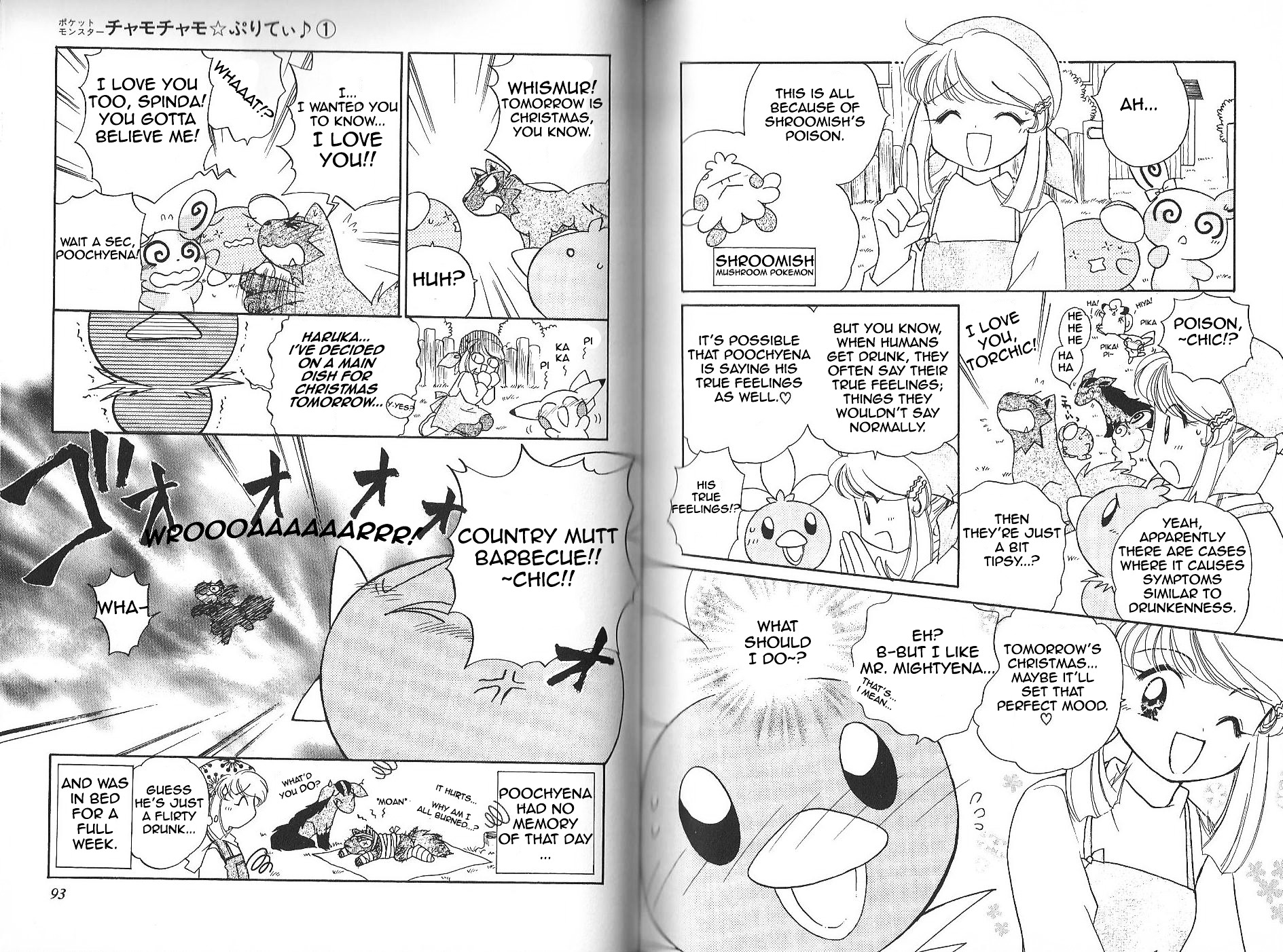 Pokémon Chamo-Chamo ☆ Pretty ♪ Chapter 11 page 50 - Chapter -11