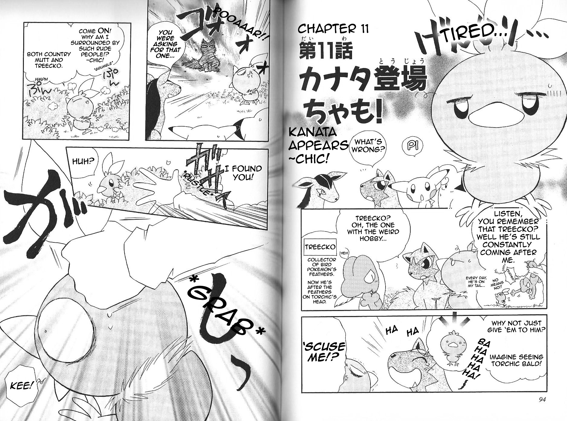 Pokémon Chamo-Chamo ☆ Pretty ♪ Chapter 11 page 51 - Chapter -11