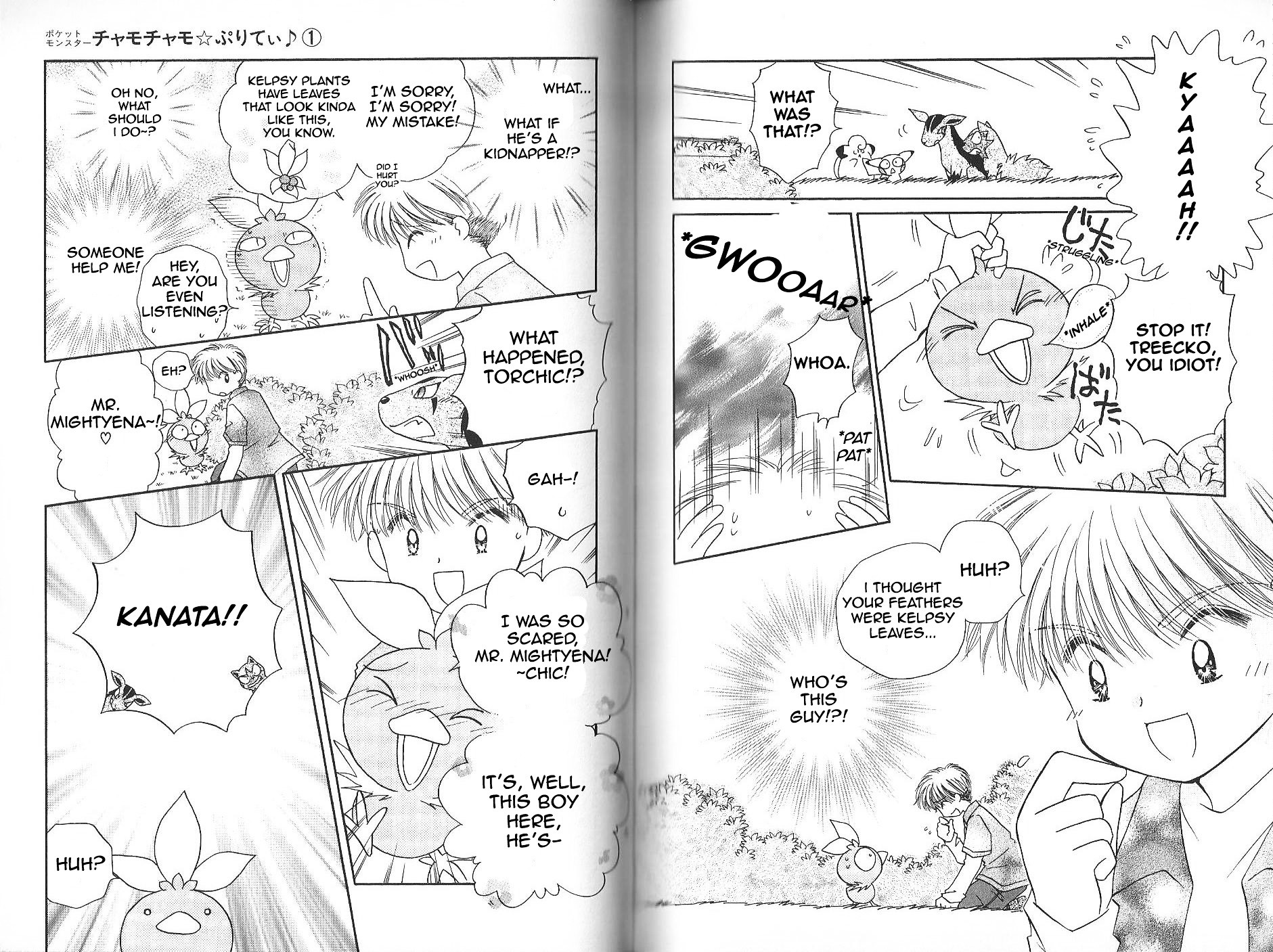 Pokémon Chamo-Chamo ☆ Pretty ♪ Chapter 11 page 52 - Chapter -11