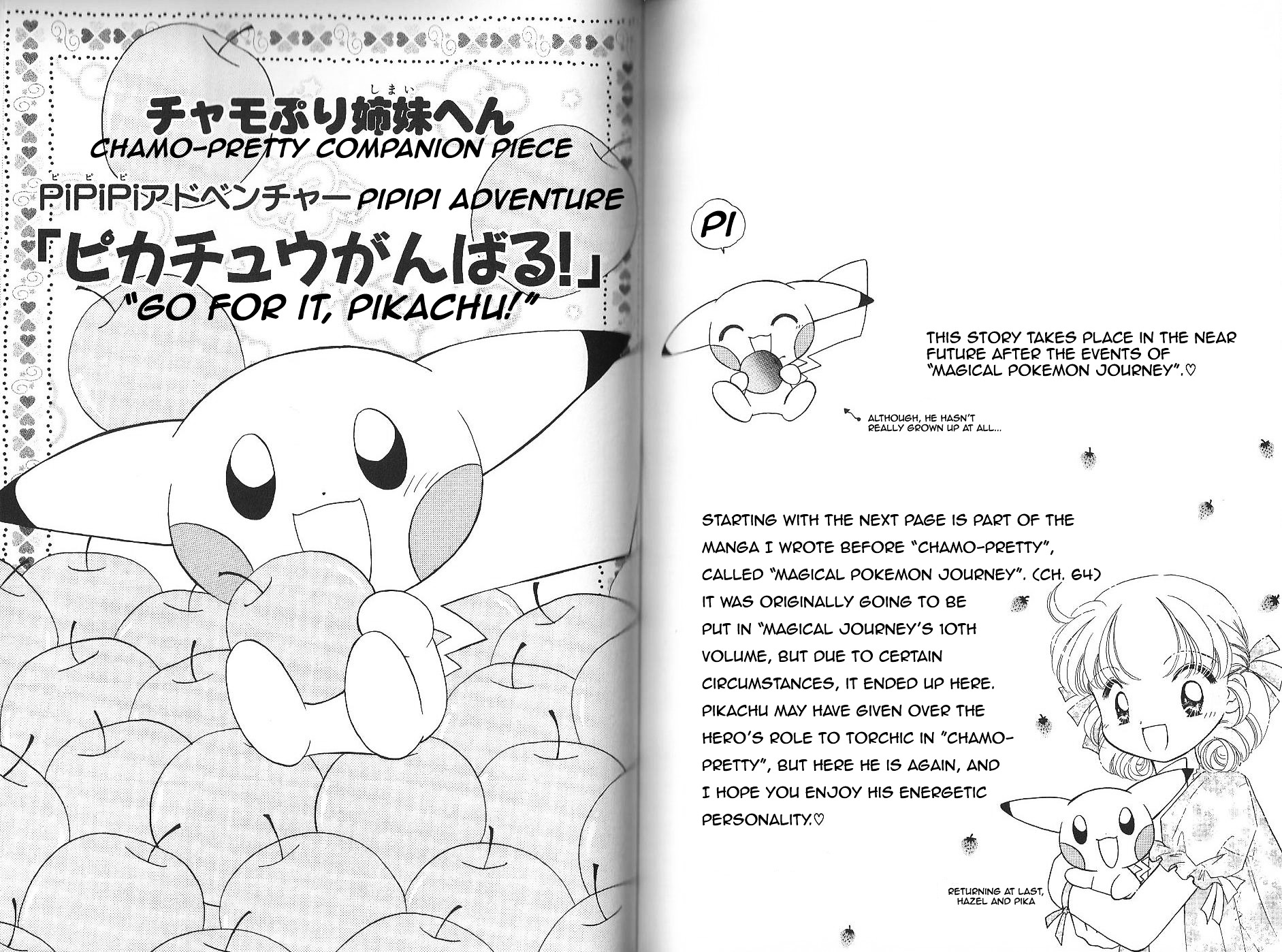 Pokémon Chamo-Chamo ☆ Pretty ♪ Chapter 11 page 55 - Chapter -11