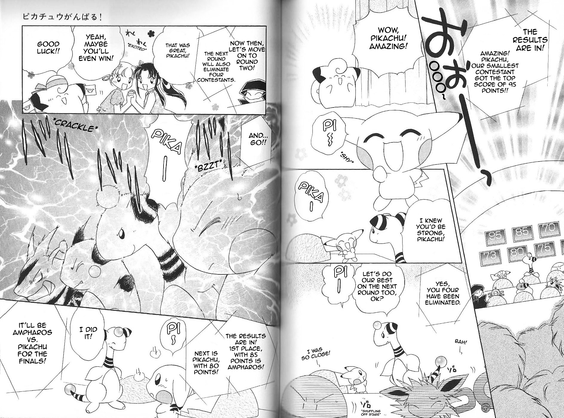 Pokémon Chamo-Chamo ☆ Pretty ♪ Chapter 11 page 59 - Chapter -11