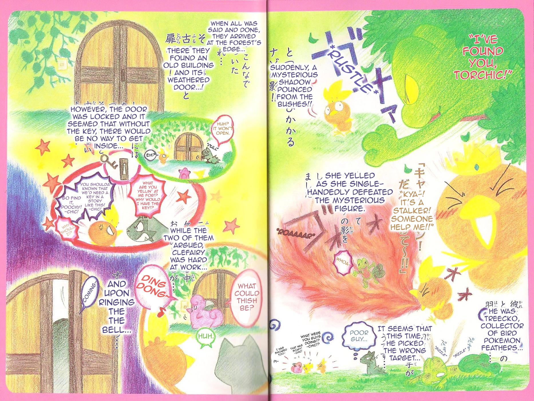 Pokémon Chamo-Chamo ☆ Pretty ♪ Chapter 11 page 6 - Chapter -11