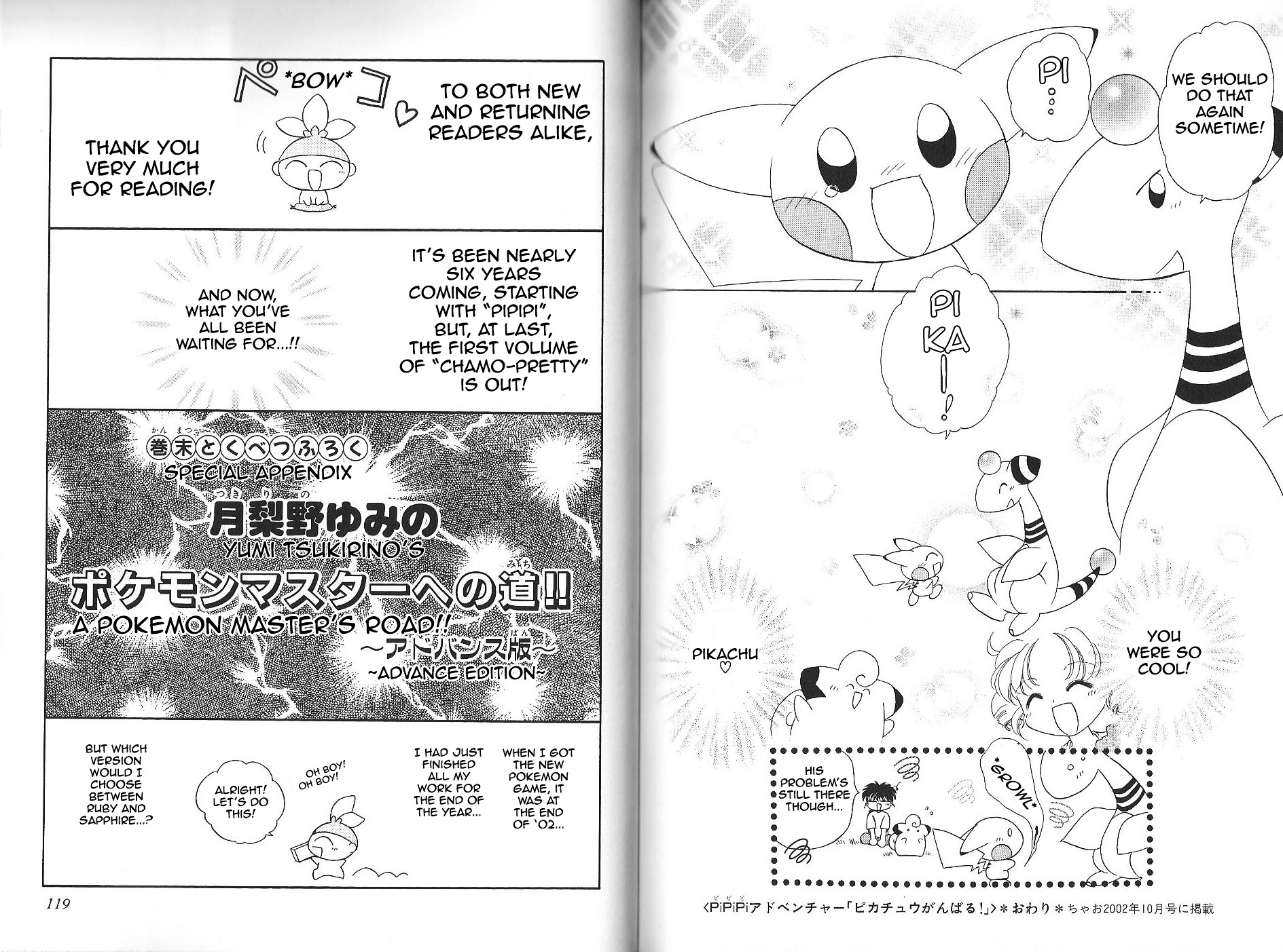 Pokémon Chamo-Chamo ☆ Pretty ♪ Chapter 11 page 63 - Chapter -11