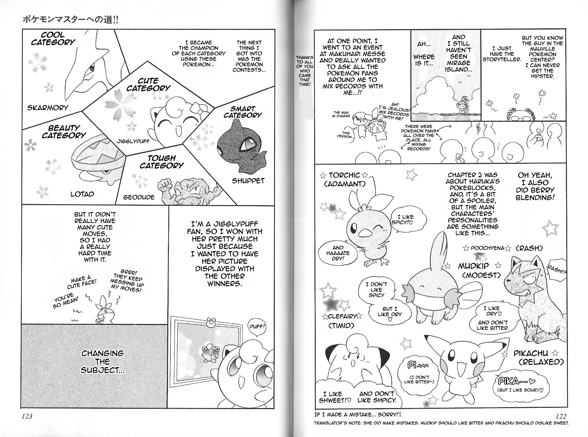 Pokémon Chamo-Chamo ☆ Pretty ♪ Chapter 11 page 65 - Chapter -11