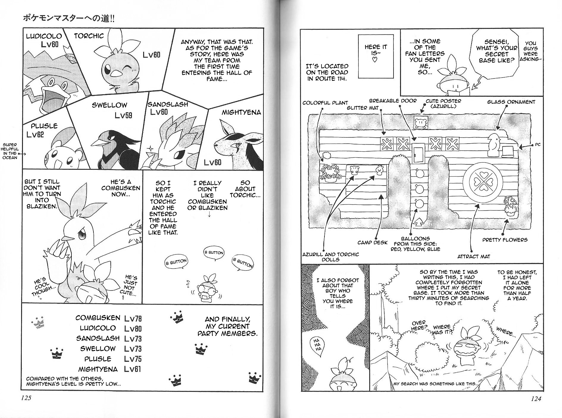 Pokémon Chamo-Chamo ☆ Pretty ♪ Chapter 11 page 66 - Chapter -11