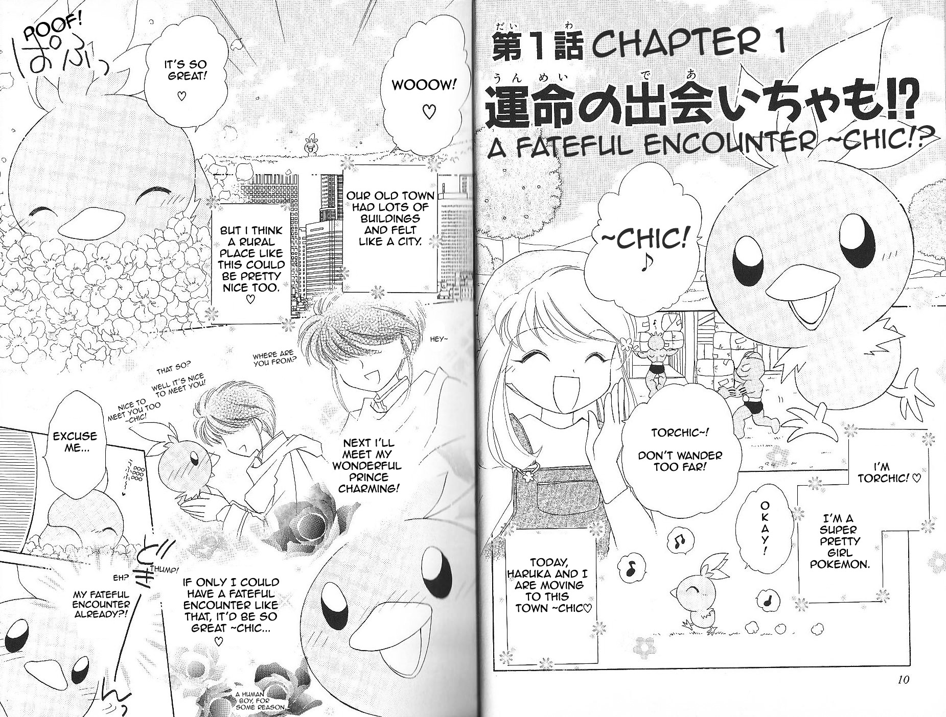 Pokémon Chamo-Chamo ☆ Pretty ♪ Chapter 11 page 9 - Chapter -11