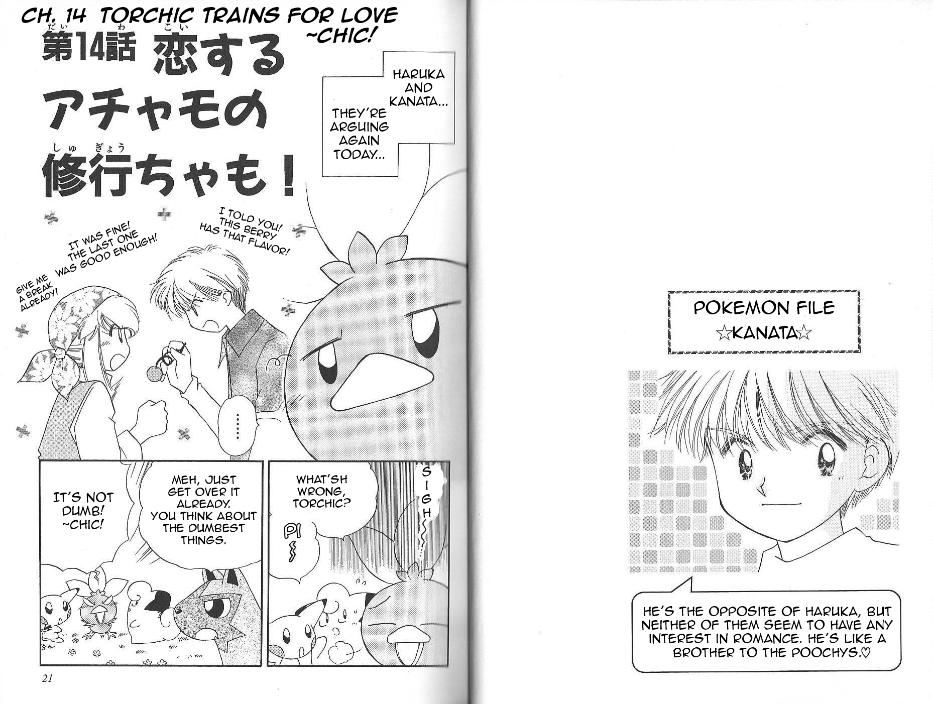 Pokémon Chamo-Chamo ☆ Pretty ♪ Chapter 12.27-2 page 13 - Chapter 12-27 v2