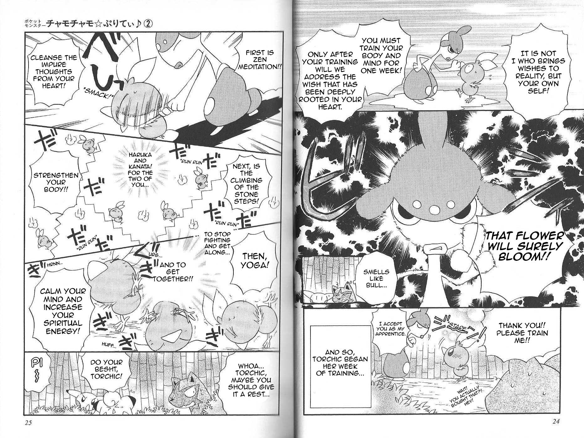 Pokémon Chamo-Chamo ☆ Pretty ♪ Chapter 12.27-2 page 15 - Chapter 12-27 v2