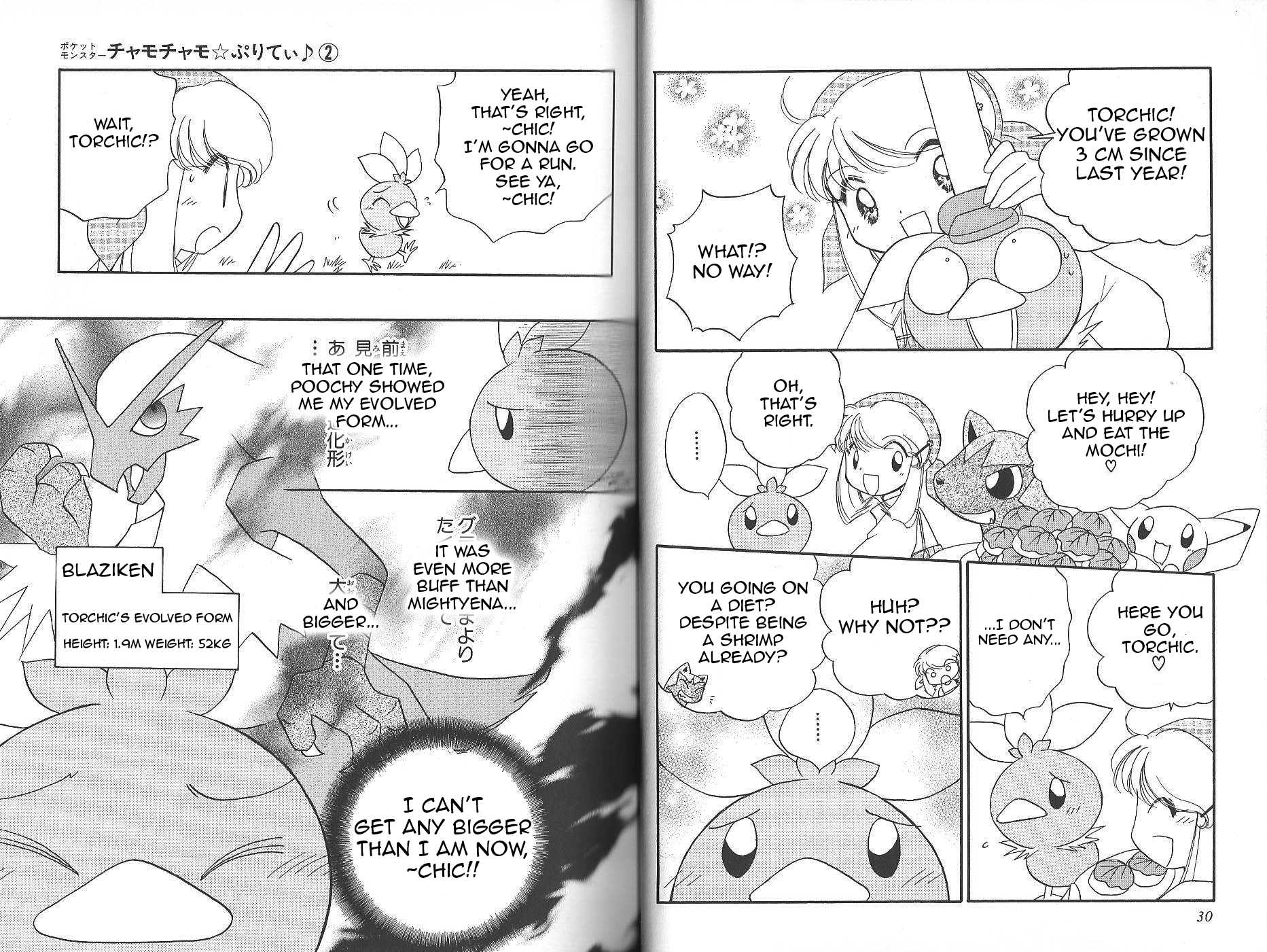 Pokémon Chamo-Chamo ☆ Pretty ♪ Chapter 12.27-2 page 18 - Chapter 12-27 v2