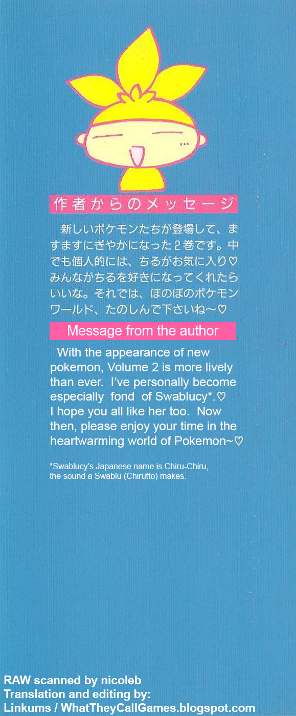 Pokémon Chamo-Chamo ☆ Pretty ♪ Chapter 12.27-2 page 2 - Chapter 12-27 v2