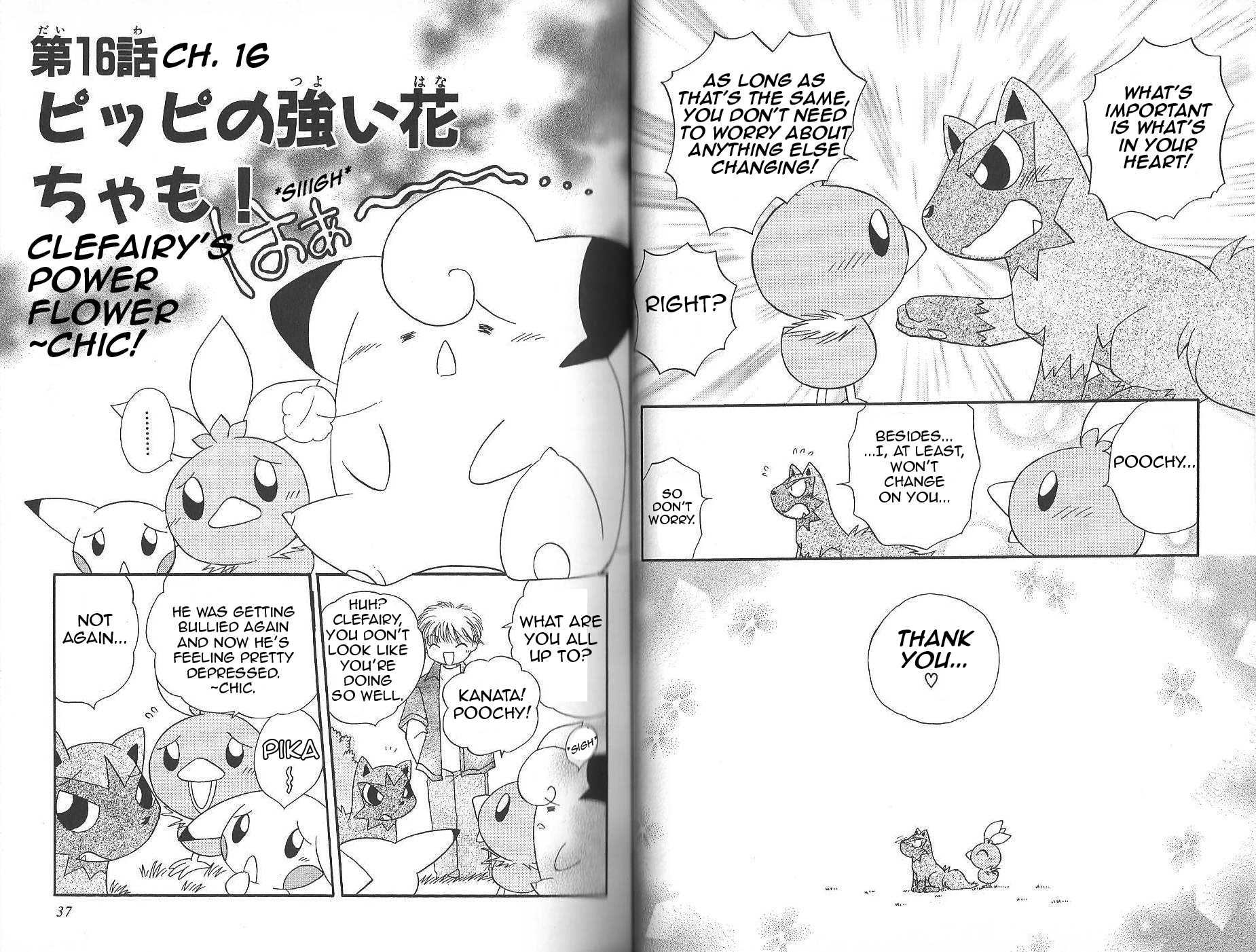 Pokémon Chamo-Chamo ☆ Pretty ♪ Chapter 12.27-2 page 21 - Chapter 12-27 v2