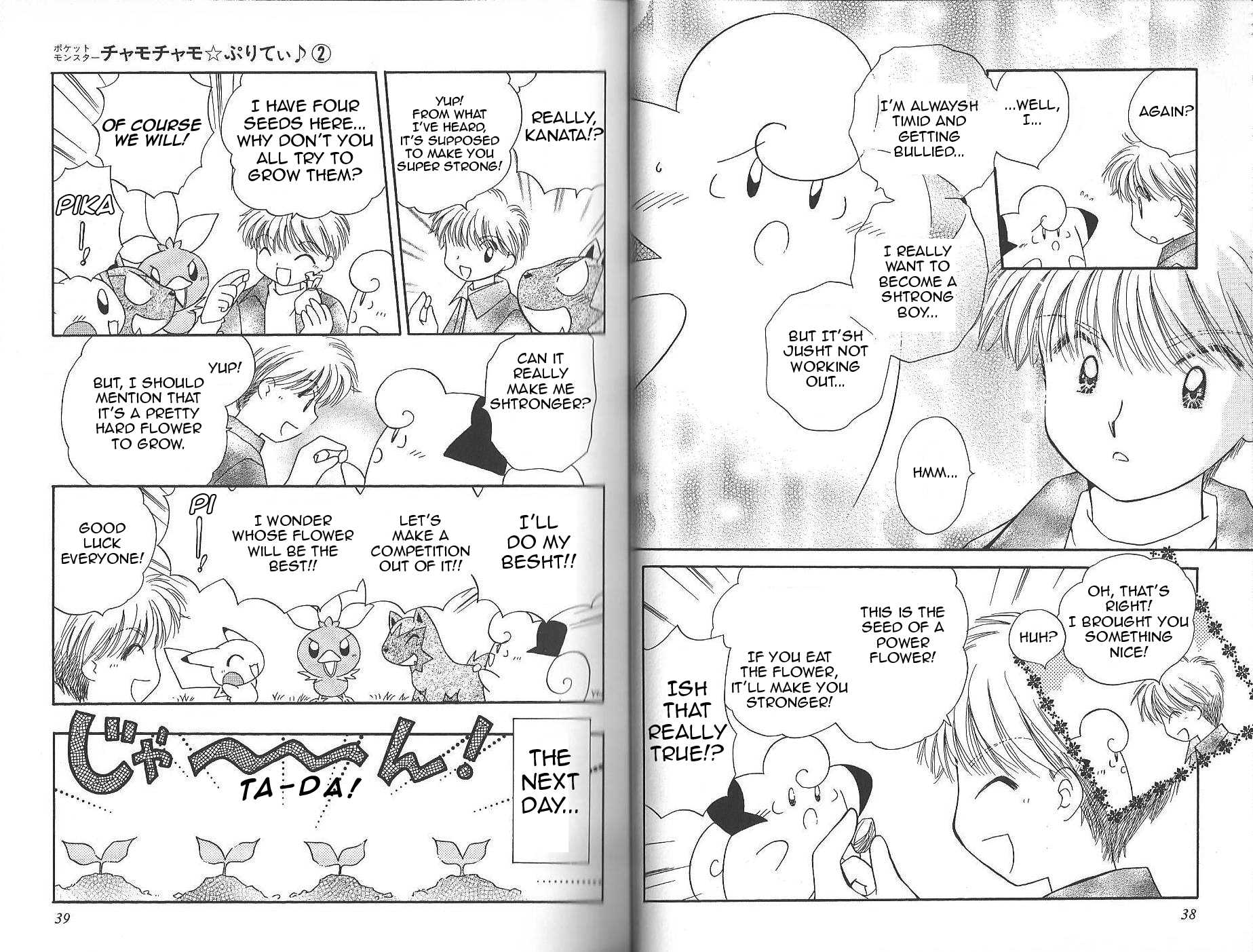 Pokémon Chamo-Chamo ☆ Pretty ♪ Chapter 12.27-2 page 22 - Chapter 12-27 v2