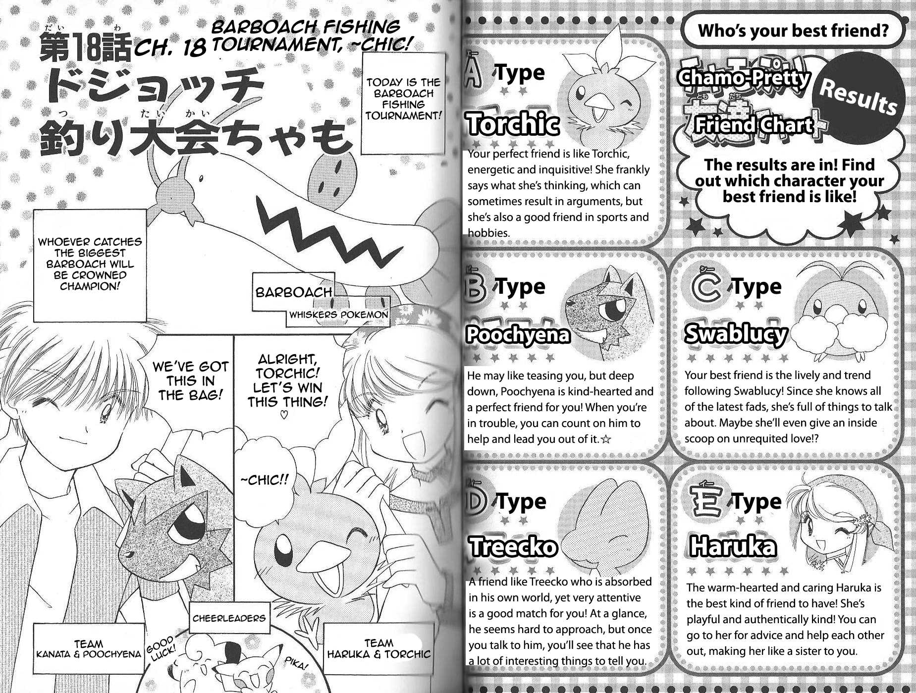 Pokémon Chamo-Chamo ☆ Pretty ♪ Chapter 12.27-2 page 31 - Chapter 12-27 v2