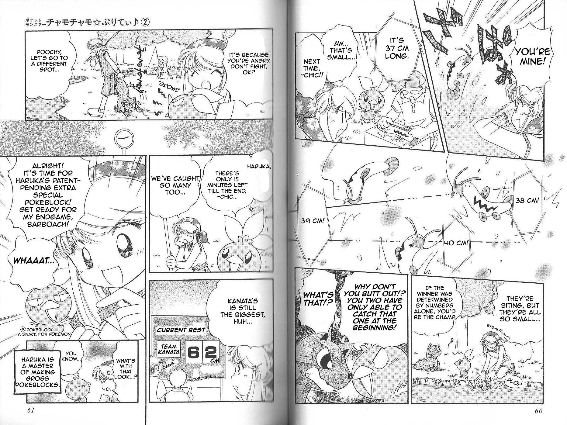 Pokémon Chamo-Chamo ☆ Pretty ♪ Chapter 12.27-2 page 33 - Chapter 12-27 v2