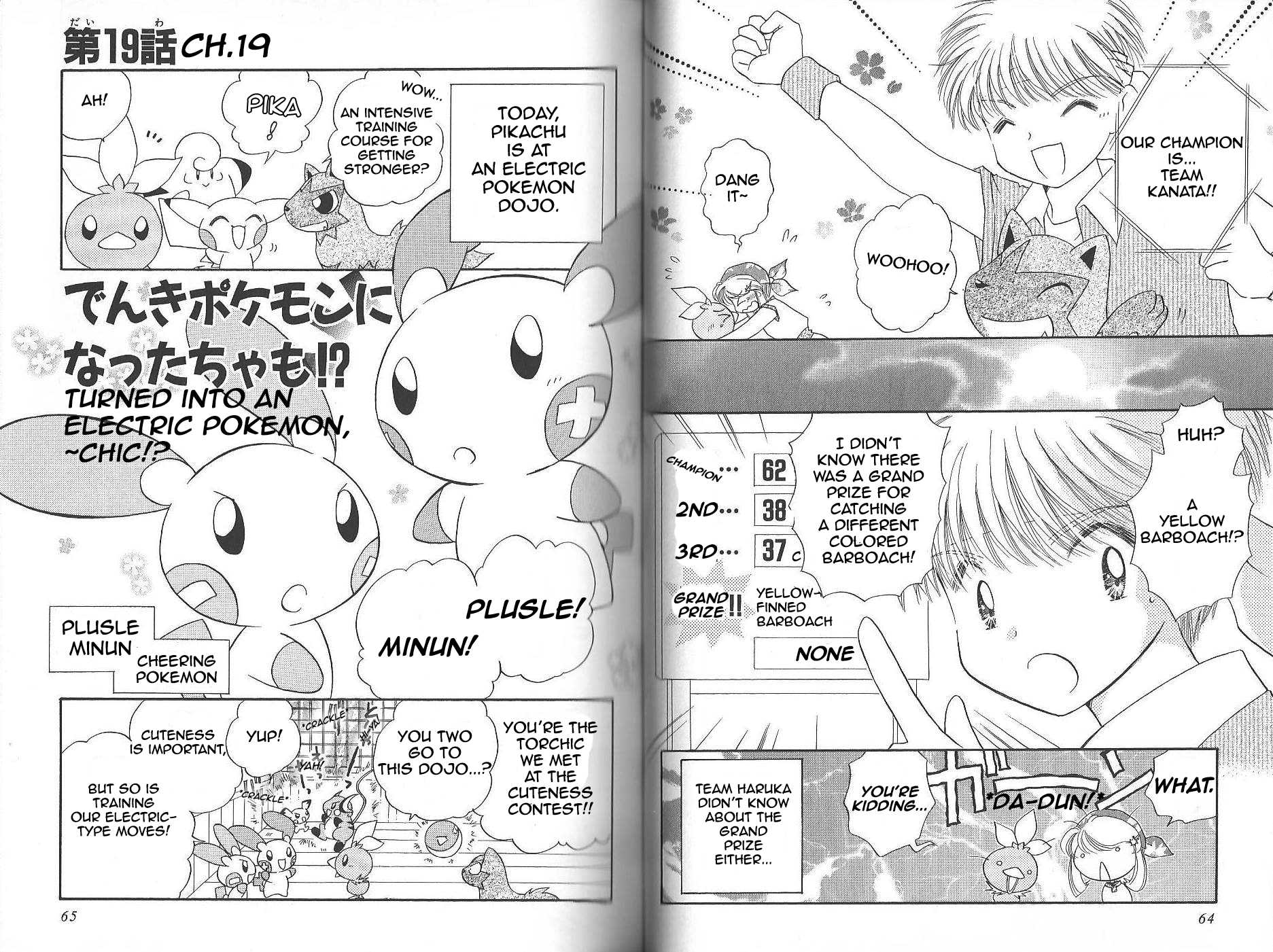Pokémon Chamo-Chamo ☆ Pretty ♪ Chapter 12.27-2 page 35 - Chapter 12-27 v2