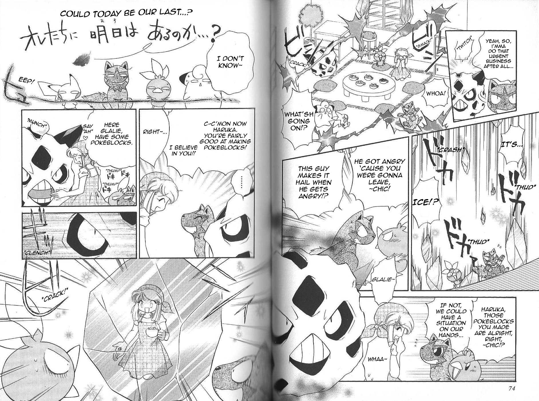 Pokémon Chamo-Chamo ☆ Pretty ♪ Chapter 12.27-2 page 40 - Chapter 12-27 v2