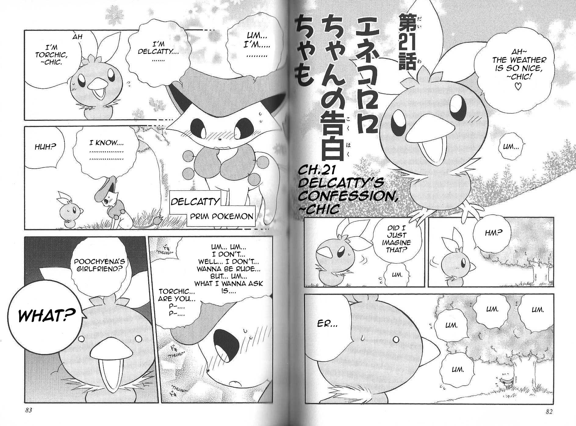 Pokémon Chamo-Chamo ☆ Pretty ♪ Chapter 12.27-2 page 44 - Chapter 12-27 v2