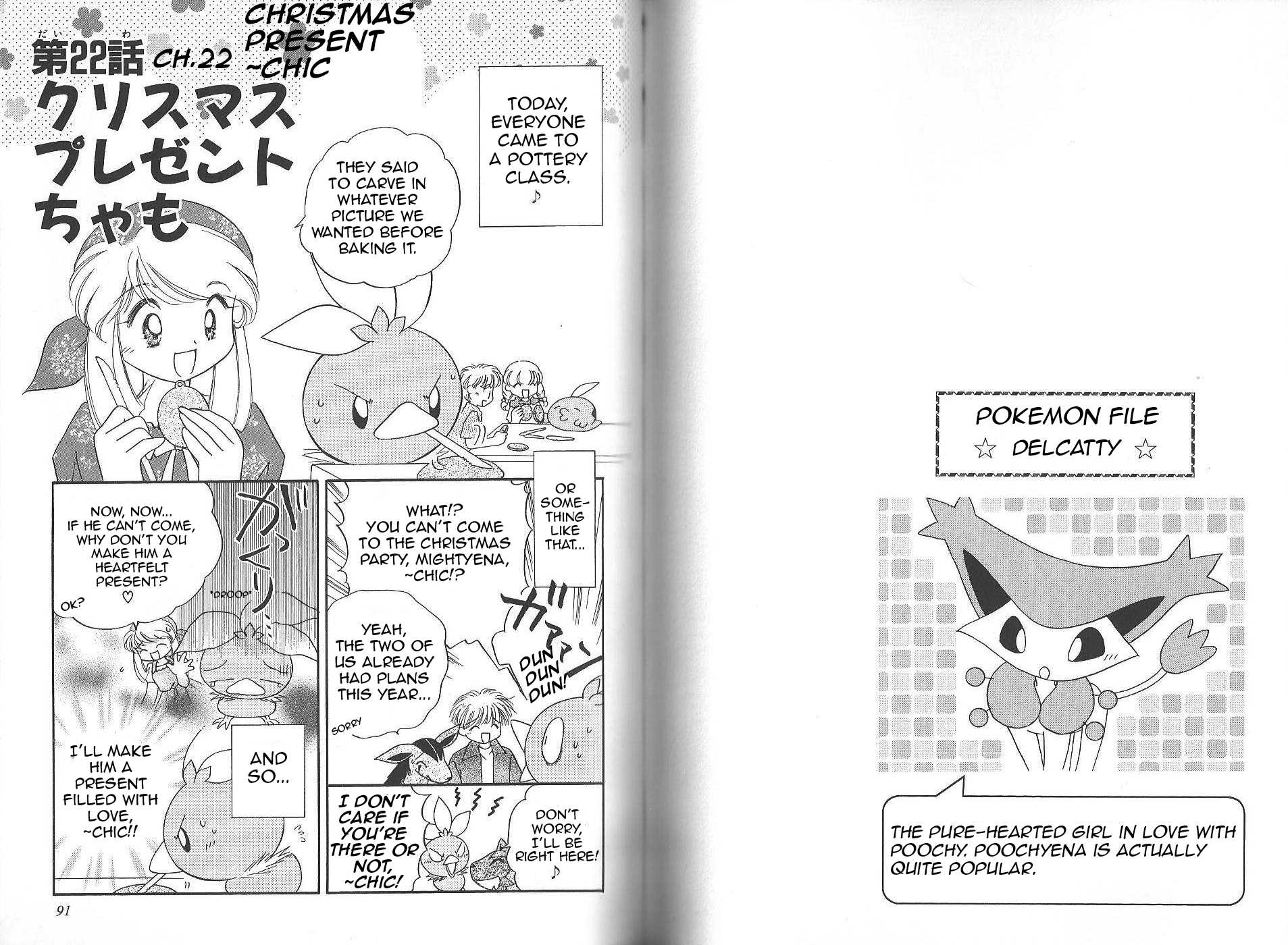 Pokémon Chamo-Chamo ☆ Pretty ♪ Chapter 12.27-2 page 48 - Chapter 12-27 v2