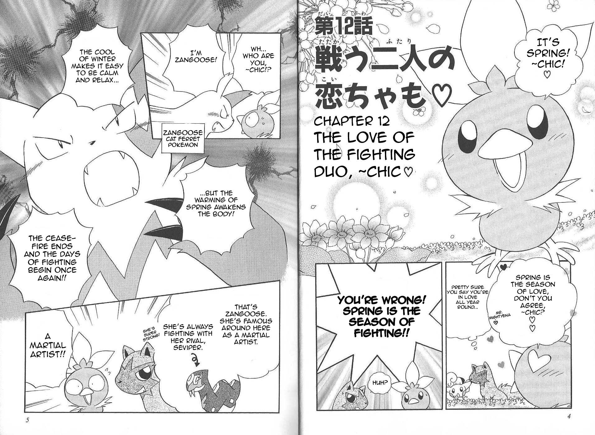 Pokémon Chamo-Chamo ☆ Pretty ♪ Chapter 12.27-2 page 5 - Chapter 12-27 v2