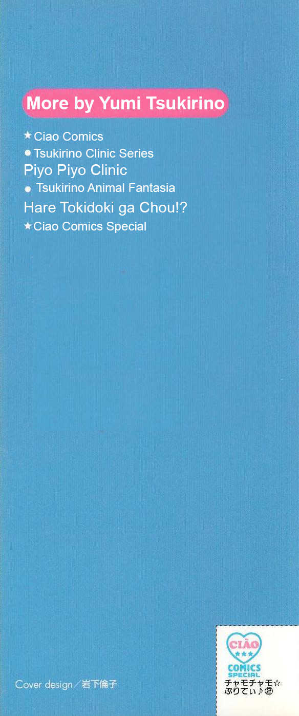 Pokémon Chamo-Chamo ☆ Pretty ♪ Chapter 12.27-2 page 75 - Chapter 12-27 v2