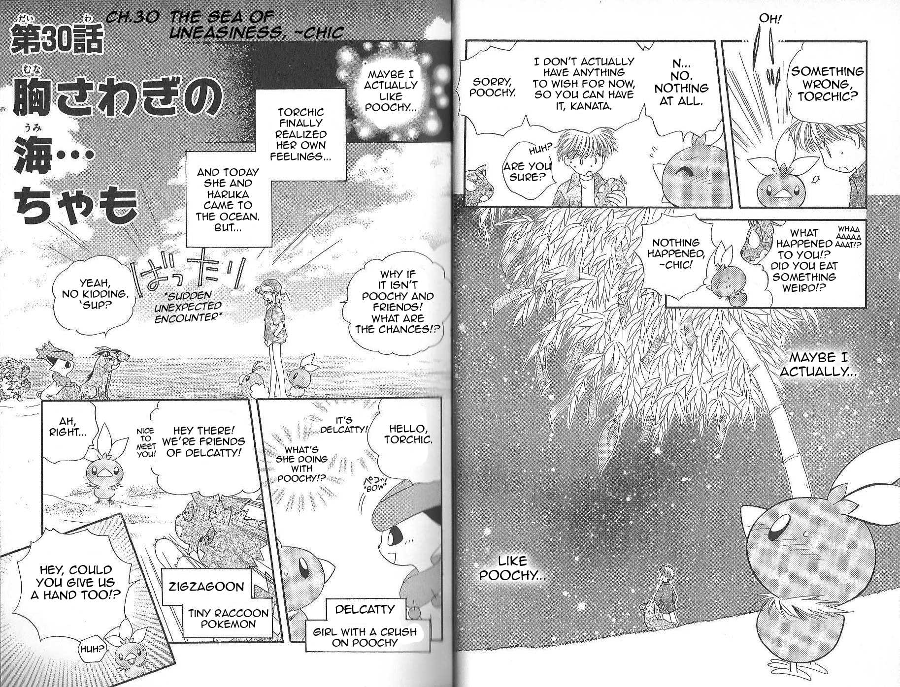 Pokémon Chamo-Chamo ☆ Pretty ♪ Chapter 28.42-2 page 12 - Chapter 28-42 v2