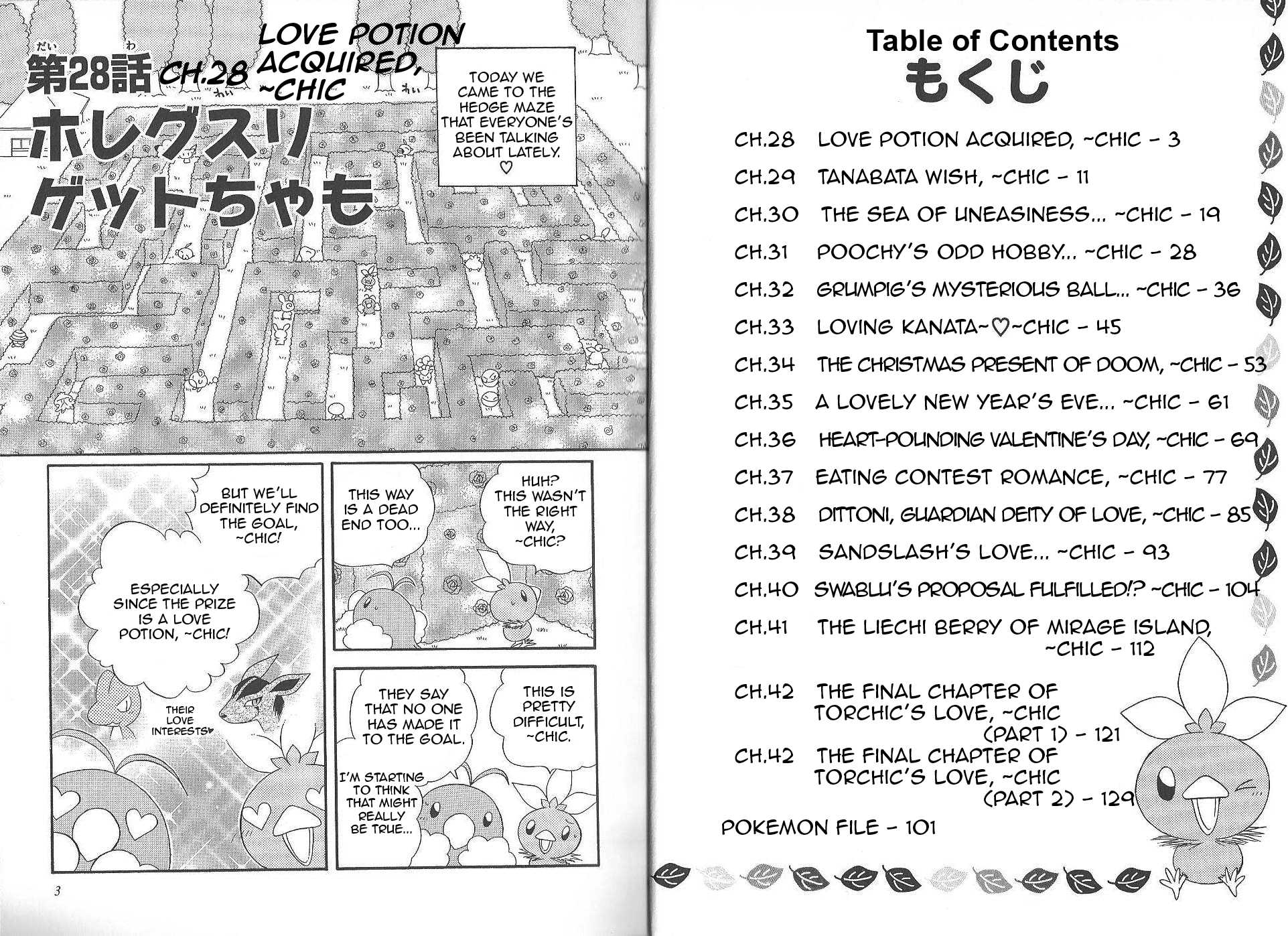 Pokémon Chamo-Chamo ☆ Pretty ♪ Chapter 28.42-2 page 4 - Chapter 28-42 v2