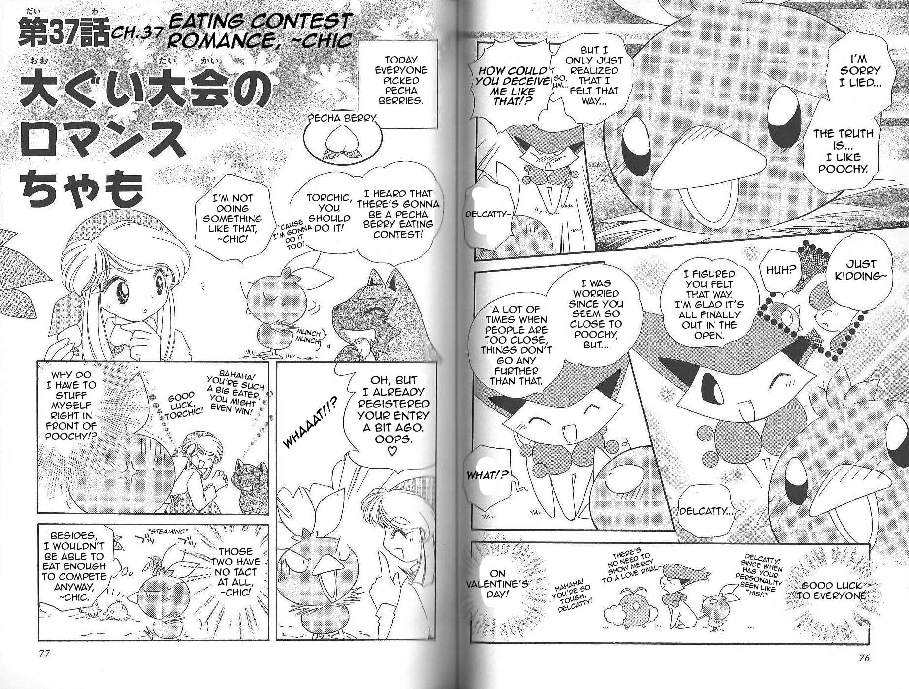 Pokémon Chamo-Chamo ☆ Pretty ♪ Chapter 28.42-2 page 41 - Chapter 28-42 v2