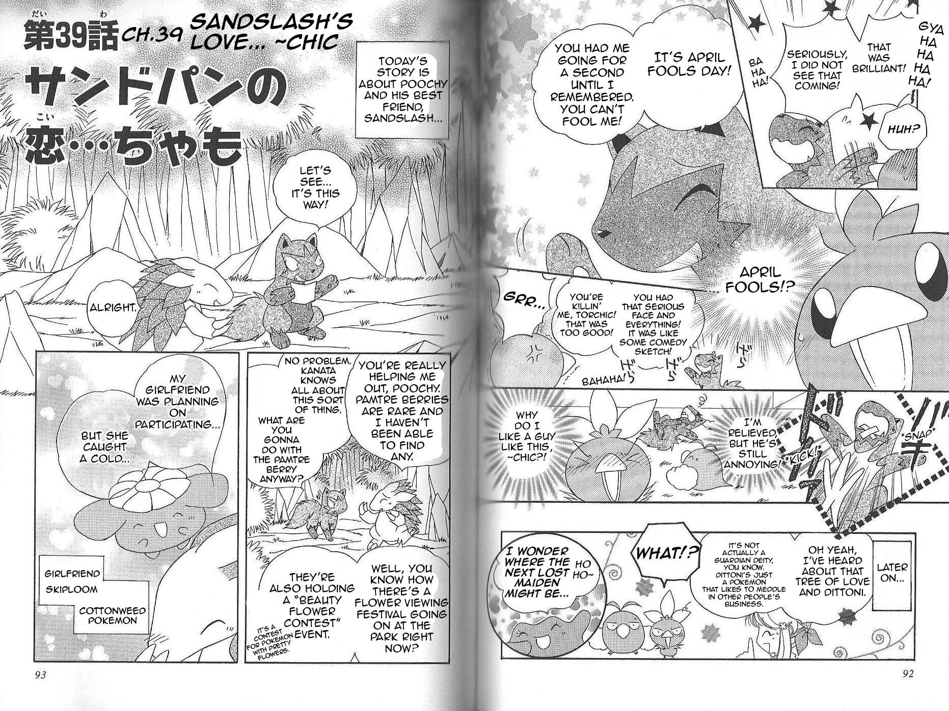 Pokémon Chamo-Chamo ☆ Pretty ♪ Chapter 28.42-2 page 49 - Chapter 28-42 v2