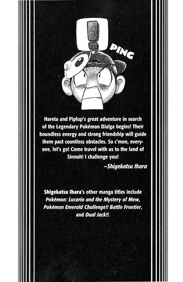 Pokemon DP Chapter 1.1 page 2 - Vol.1 Chapter 1: In Search of the Legendary Pokemon Dialga!!