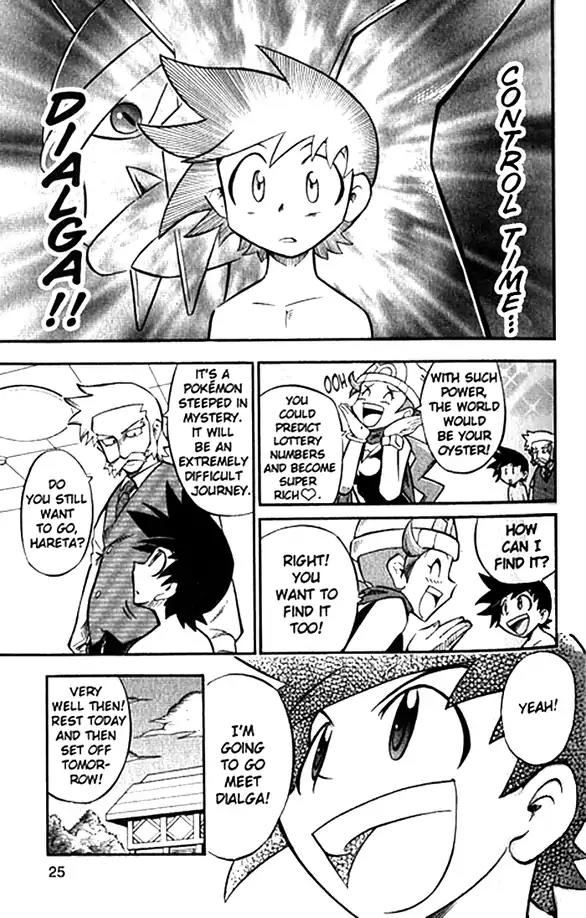 Pokemon DP Chapter 1.1 page 24 - Vol.1 Chapter 1: In Search of the Legendary Pokemon Dialga!!